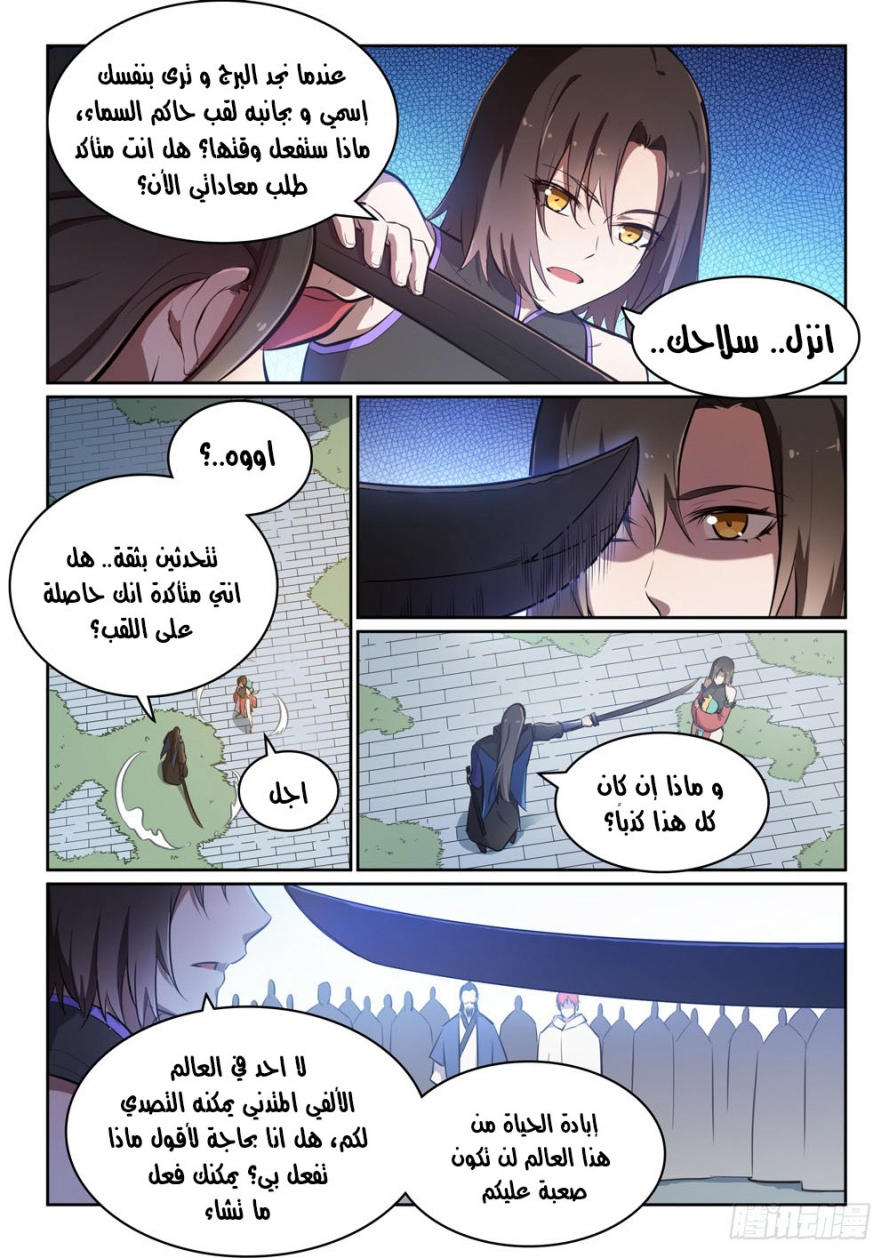 image of episode